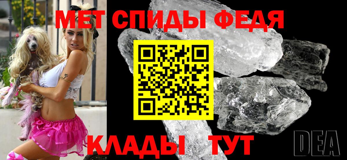Амфетамин  АМФ VHQ  Амфетамин  Вход с VPN  Среднеуральск 