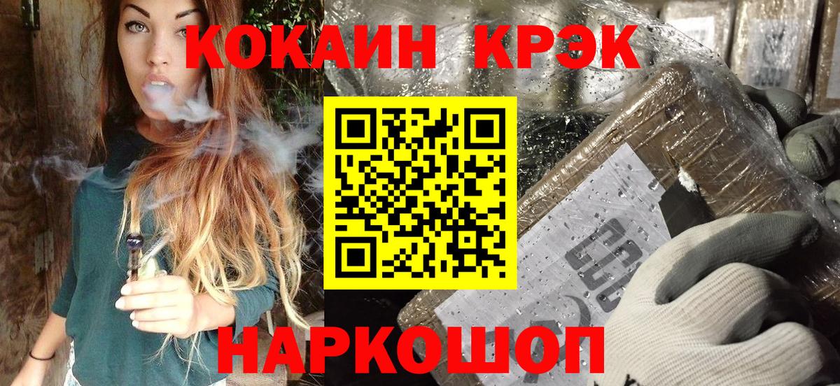 Cocaine Перу  КОКАИН Перу  COCAIN  Среднеуральск  купить  цена  Вход с VPN 