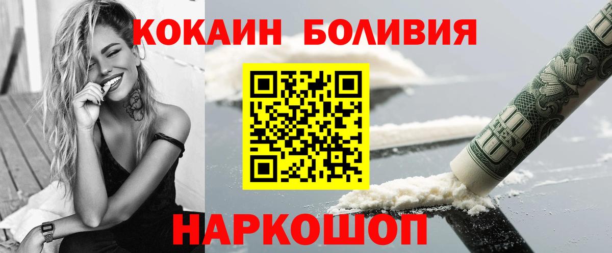 COCAIN 99% Среднеуральск