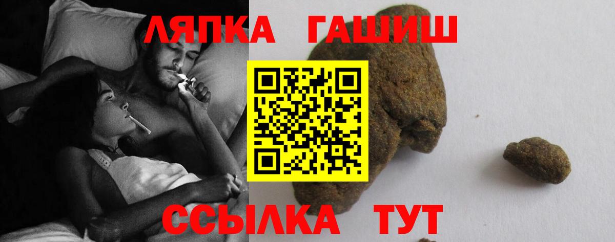 Гашиш Ice-O-Lator Среднеуральск