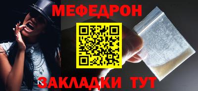 прущая мука Ликино-Дулёво