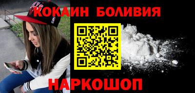 ГАЛЛЮЦИНОГЕННЫЕ ГРИБЫ Лесосибирск