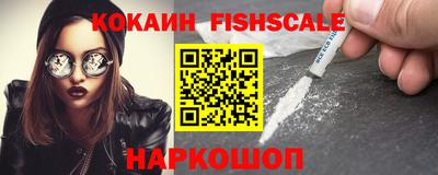 ГАЛЛЮЦИНОГЕННЫЕ ГРИБЫ Лесосибирск