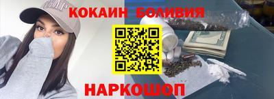 ешки Мариинск