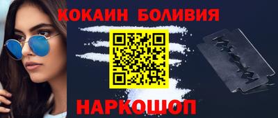 кокс Малоярославец