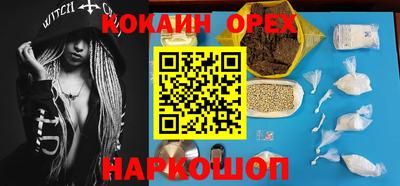 ГАЛЛЮЦИНОГЕННЫЕ ГРИБЫ Лесосибирск