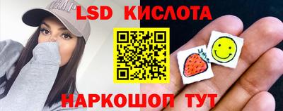 ГАЛЛЮЦИНОГЕННЫЕ ГРИБЫ Лесосибирск