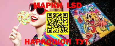спиды Малгобек