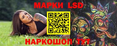 PSILOCYBIN Ливны