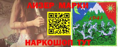 ешки Мариинск