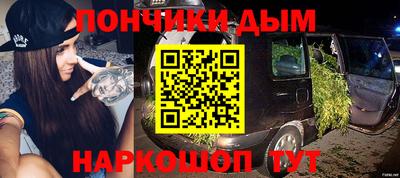PSILOCYBIN Ливны