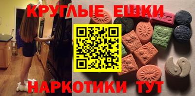 ГАЛЛЮЦИНОГЕННЫЕ ГРИБЫ Лесосибирск