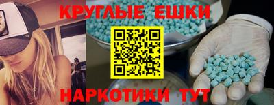 спиды Малгобек