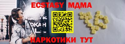 ешки Мариинск