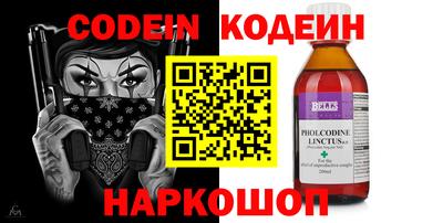 PSILOCYBIN Ливны