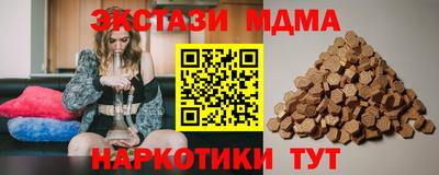 прущая мука Ликино-Дулёво