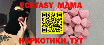 PSILOCYBIN Ливны