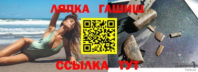 спиды Малгобек