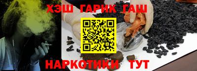 ГАЛЛЮЦИНОГЕННЫЕ ГРИБЫ Лесосибирск