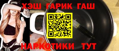 PSILOCYBIN Ливны