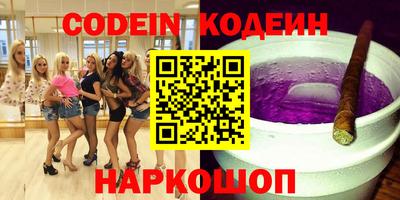 PSILOCYBIN Ливны