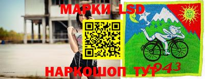 спиды Малгобек