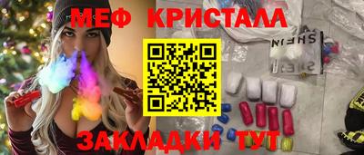 кокс Малоярославец