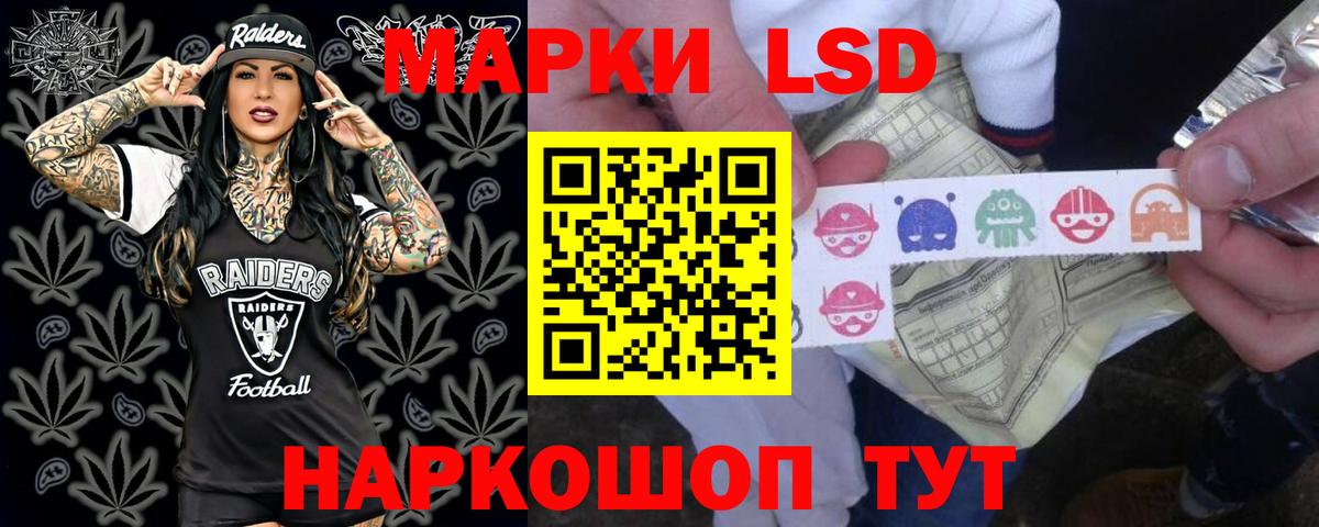 Лсд 25 экстази кислота Среднеуральск