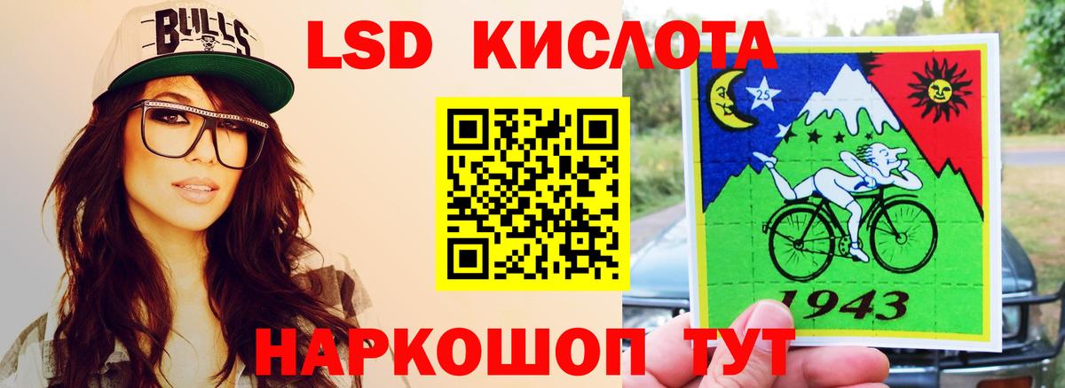 ЛСД экстази ecstasy  Лсд 25 экстази кислота  Вход с VPN  Среднеуральск 