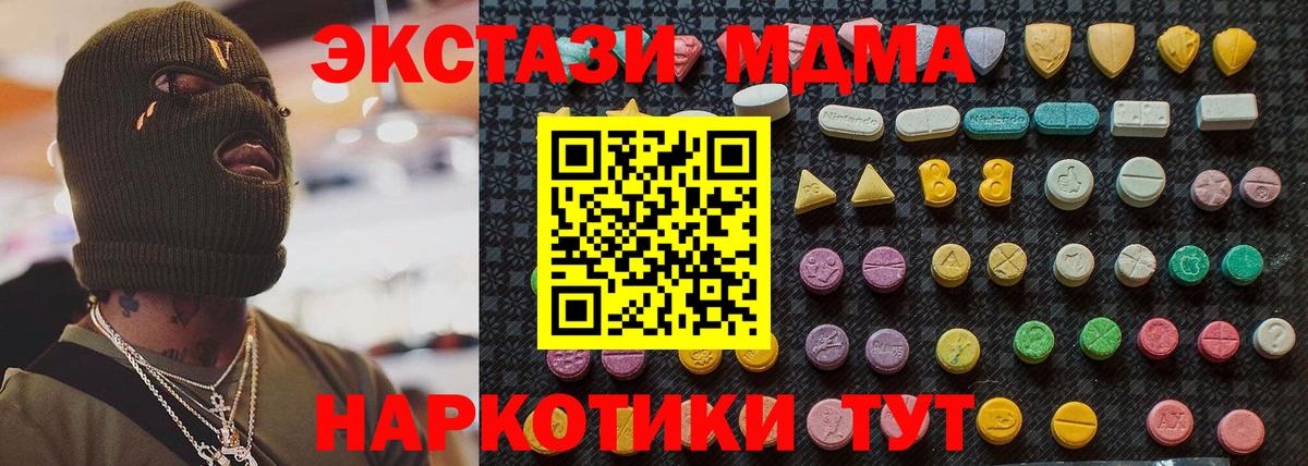 МДМА молли Среднеуральск