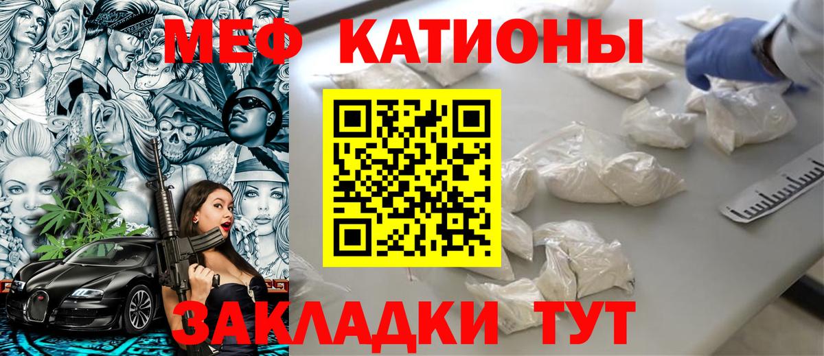 Меф mephedrone  продажа наркотиков  Среднеуральск  МЯУ-МЯУ  Вход с VPN  Мефедрон кристаллы 