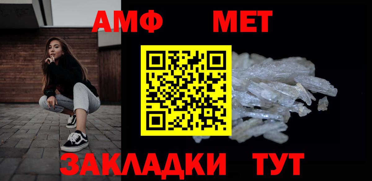 Метамфетамин  Метамфетамин винт  Вход с VPN  Среднеуральск  Метамфетамин винт 