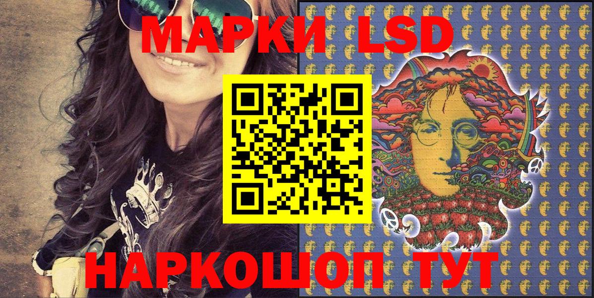 Марки N-bome  Вход с VPN  Среднеуральск  Наркотические марки 1,5мг 