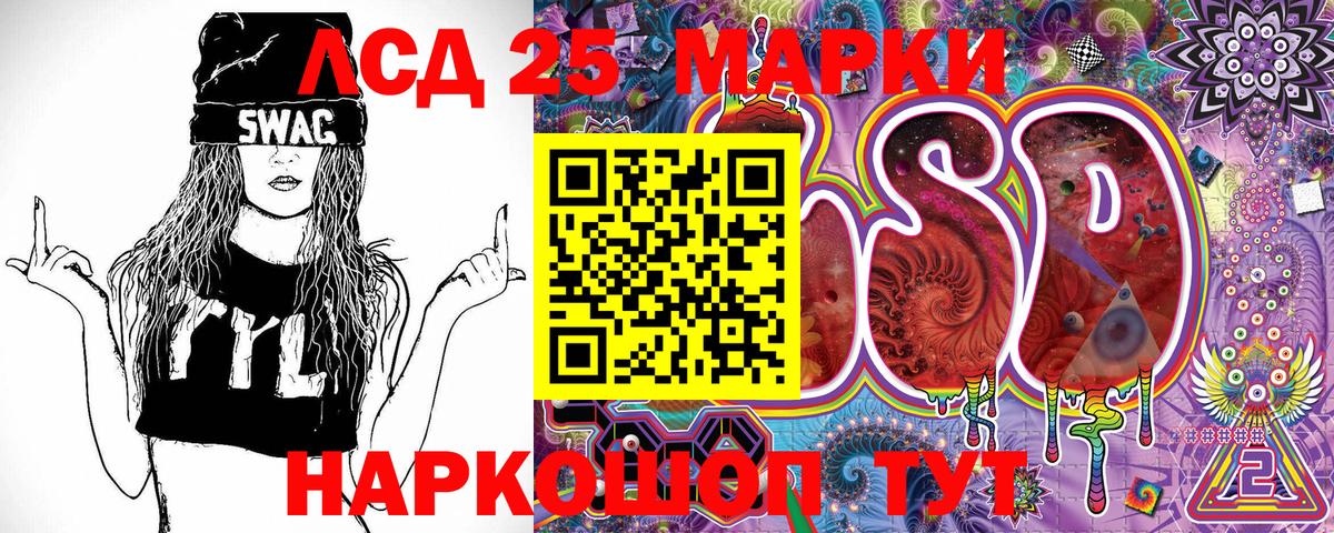 Марки N-bome 1,8мг Среднеуральск