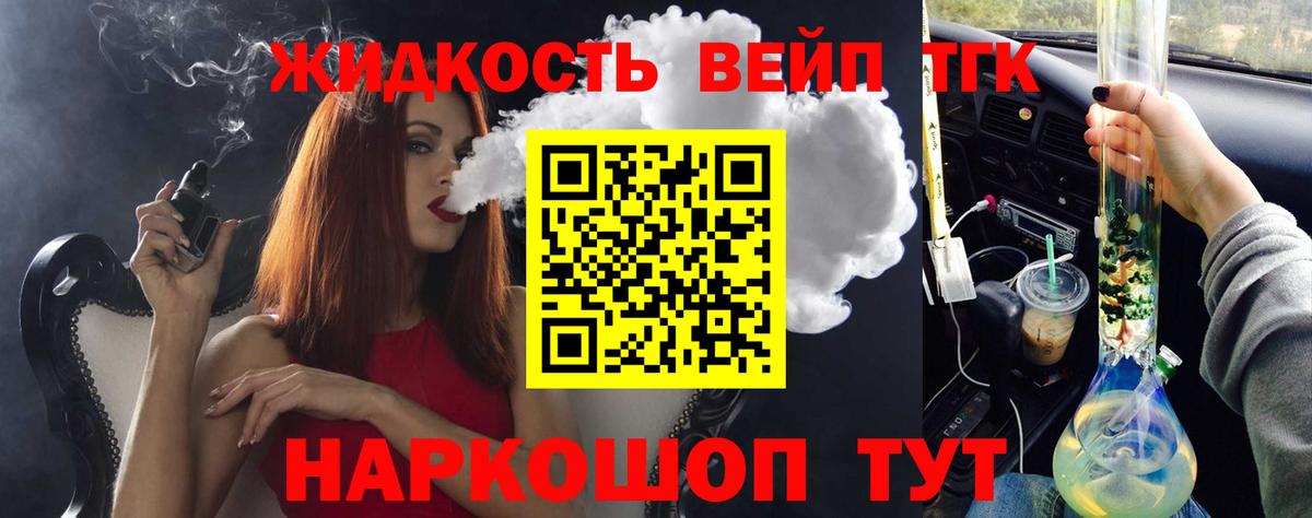 Дистиллят ТГК Wax Среднеуральск