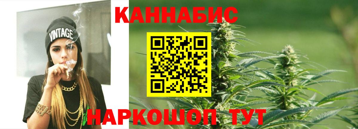 Конопля гибрид  Вход с VPN  Шишки марихуана план  Среднеуральск  Канабис план 